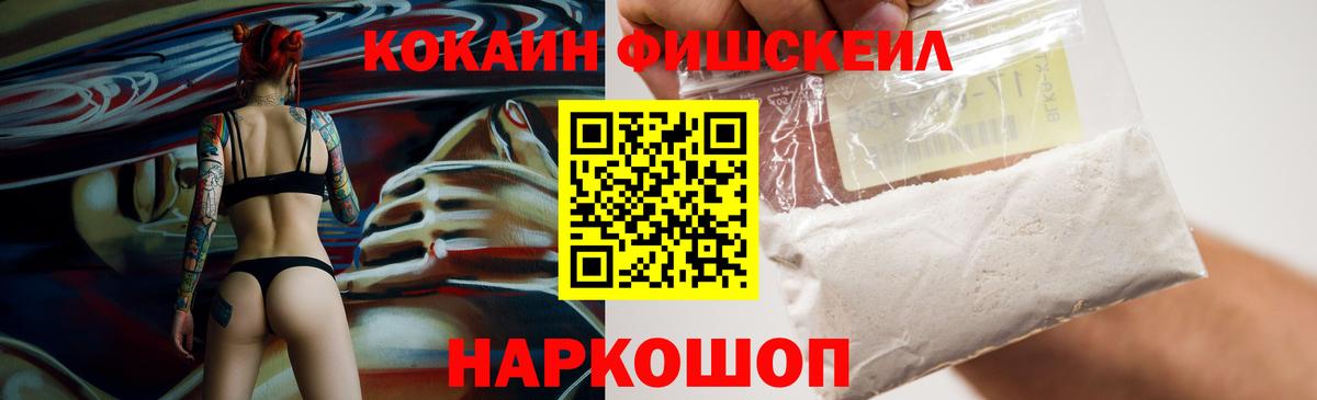 Cocaine Боливия  Вход с VPN  Учалы  COCAIN Перу 