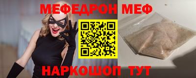 метадон Наро-Фоминск