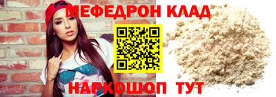 прущие крисы Нарткала
