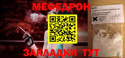 прущие крисы Нарткала