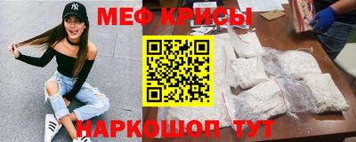 прущие крисы Нарткала