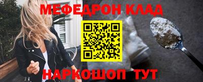 спайс Нальчик