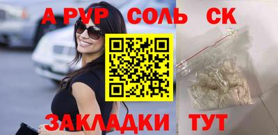 метадон Наро-Фоминск