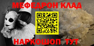 прущие крисы Нарткала