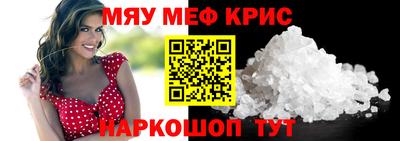метадон Наро-Фоминск