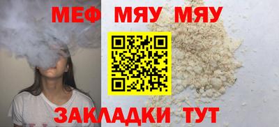 спайс Нальчик