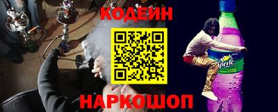 спайс Нальчик