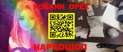 метадон Наро-Фоминск