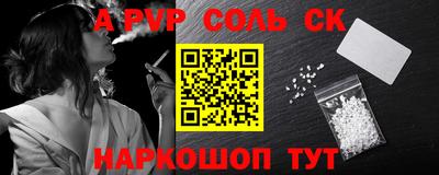 прущие крисы Нарткала