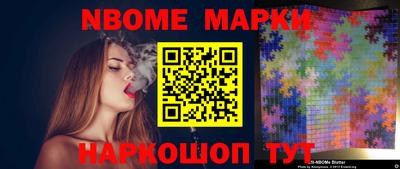 спайс Нальчик
