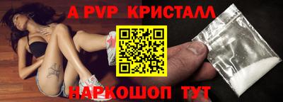 метадон Наро-Фоминск