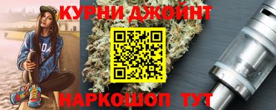 метадон Наро-Фоминск