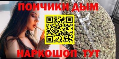 метадон Наро-Фоминск