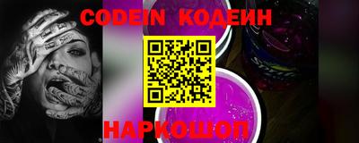 прущие крисы Нарткала