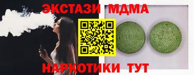спайс Нальчик