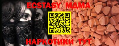 спайс Нальчик