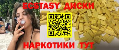 метадон Наро-Фоминск