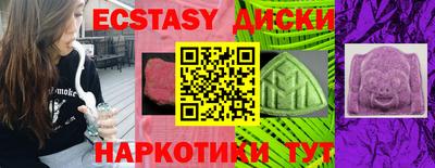 прущие крисы Нарткала