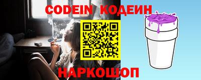 спайс Нальчик