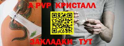прущие крисы Нарткала