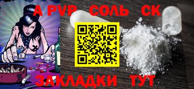 прущие крисы Нарткала