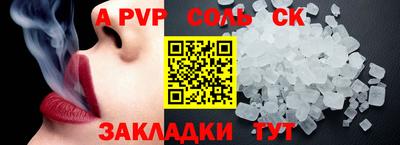 метадон Наро-Фоминск