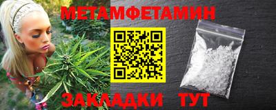 спайс Нальчик