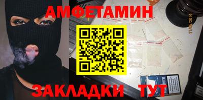 спайс Нальчик