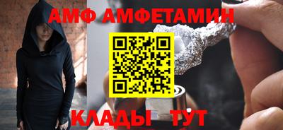 спайс Нальчик