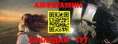 спайс Нальчик