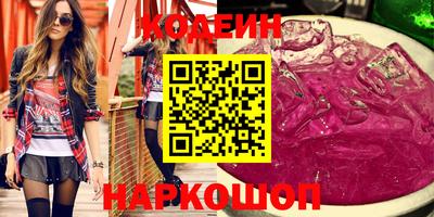 метадон Наро-Фоминск