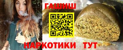 спайс Нальчик