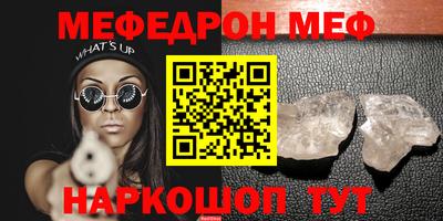 спайс Нальчик
