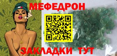 спайс Нальчик