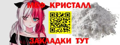 спайс Нальчик