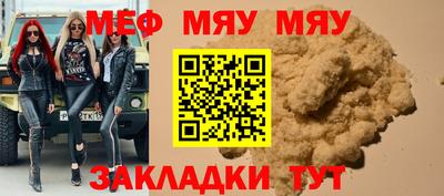 спайс Нальчик