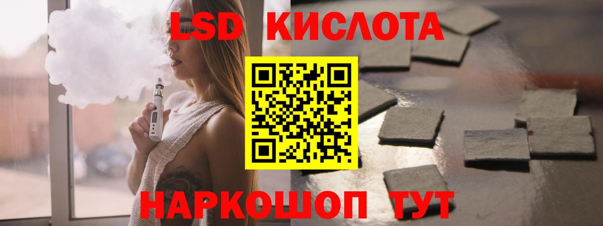 Лсд 25 экстази ecstasy Учалы