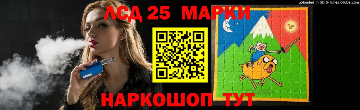 Лсд 25 экстази  Лсд 25 экстази кислота  Вход с VPN  Учалы  Лсд 25 экстази кислота 