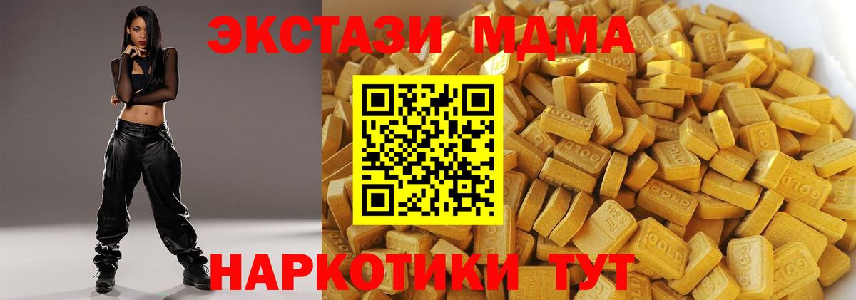 МДМА VHQ Учалы