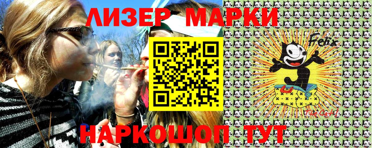 Марки 25I-NBOMe  Марки 25I-NBOMe 1500мкг  Вход с VPN  Учалы 
